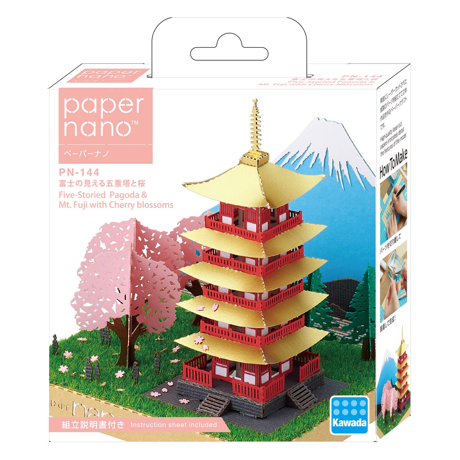 Amazon | カワダ(Kawada) ペーパーナノ 富士の見える五重塔と桜 PN-144